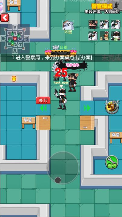 躺平躲猫之黑猫警长游戏下载安装v1.0 安卓版_绿色下载网_安卓游戏_