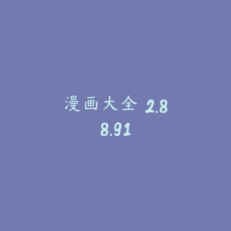 雷电云手机 2.69.59_绿色下载网_娱乐趣味_雷电云手机