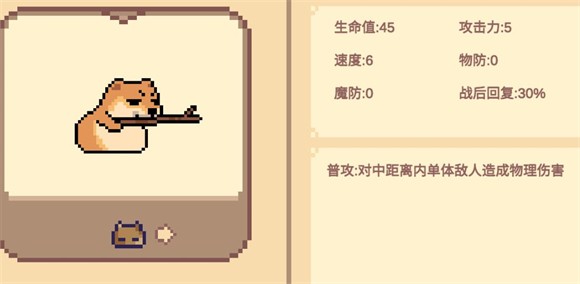 Meme小战争游戏下载v0.0.1 安卓版_绿色下载网_安卓游戏_Meme小战争 _9