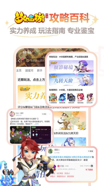 网易大神 苹果版 3.76.1_绿色下载网_小说漫画_网易大神 苹果版