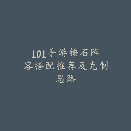 逆水寒手游快速召唤宠物方法详解_绿色下载网_游戏攻略_