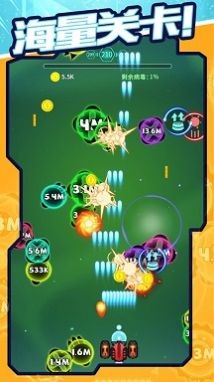 超音速模拟游戏下载安装v1.0.0 安卓最新版_绿色下载网_安卓游戏_超音速模拟 _3