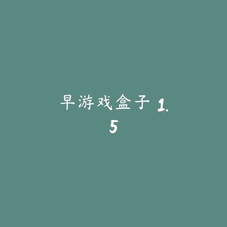 夜色小说 2.43_绿色下载网_娱乐趣味_夜色小说