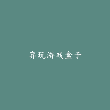 秘味 1.4.2_绿色下载网_美食菜谱_