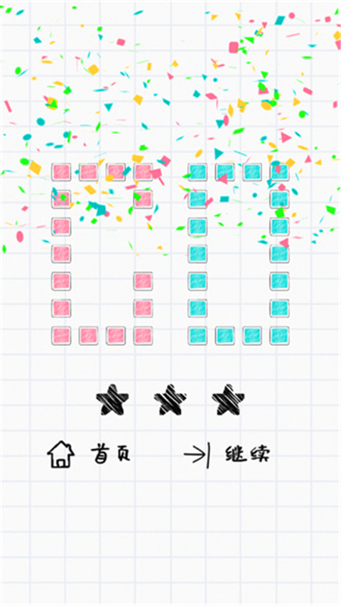 纸面魔方游戏v5.0 最新版_绿色下载网_休闲益智_纸面魔方 _7