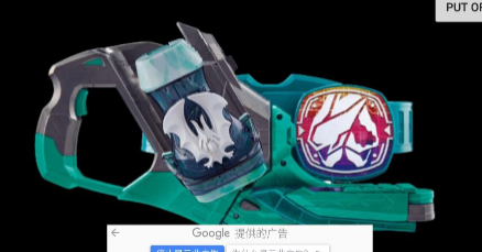 假面骑士Evilive模拟器中文版下载v1.5 安卓版_绿色下载网_安卓游戏_假面骑士Evilive