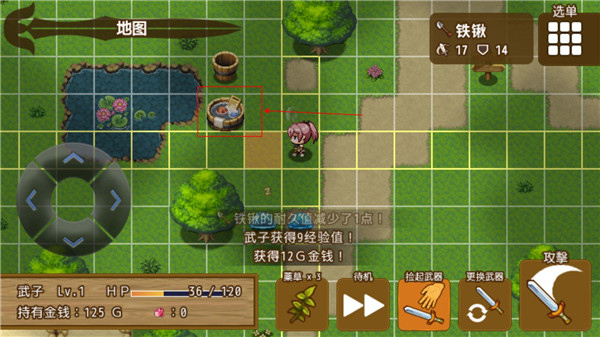 最强武器游戏下载v1.5 最新版_绿色下载网_安卓游戏_最强武器 _3