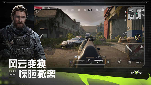 萤火突击 苹果版 1.0_绿色下载网_精选游戏_萤火突击 苹果版
