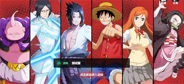 代号jump官方版(JUMP：Assemble安装器)v2.2.0 最新版_绿色下载网_安卓游戏_JUMP：Assemble安装器 _15