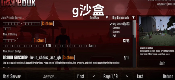 G沙盒仇恨国际版15.17.3下载(G沙盒：仇恨国际服安装器)v15.17.3 安卓版_绿色下载网_休闲益智_G沙盒：仇恨国际服安装器 _4