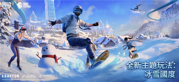 PUBG MOBILE地铁逃生 3.3.85