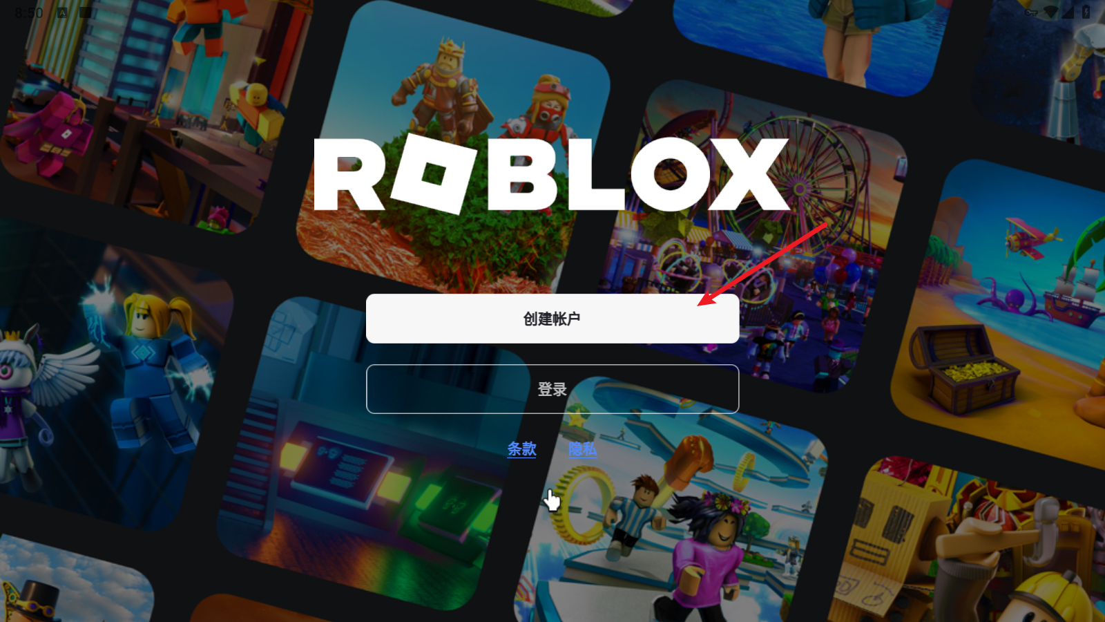 roblox国际版安装器2025(罗布乐思国际服安装器)v2.673.710 官方版_绿色下载网_休闲益智_罗布乐思国际服安装器 _2