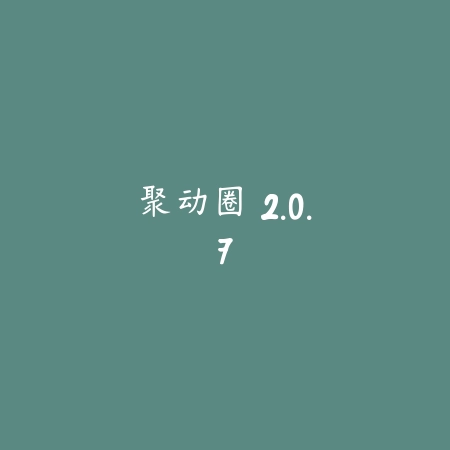 摩途 1.6.4_绿色下载网_地图导航_摩途