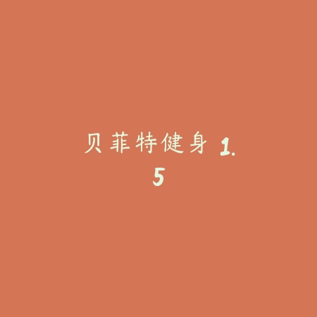 蘑菇智行 1.3.9_绿色下载网_地图导航_蘑菇智行