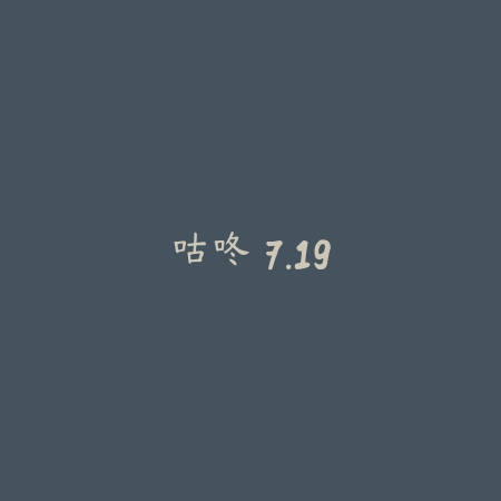 HotStepper 1.4_绿色下载网_地图导航_HotStepper