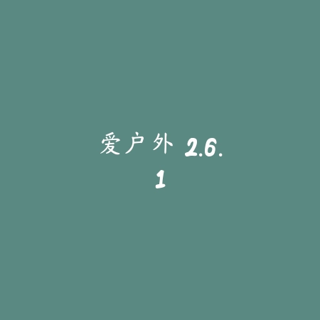 京东到家 商家版 4.6.4_绿色下载网_美食菜谱_