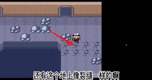 口袋妖怪红宝石手机版下载v1.6.2 最新版_绿色下载网_安卓游戏_口袋妖怪：红宝石 _3