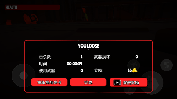 戈尔镇多人沙盒游戏v32.0 最新版_绿色下载网_休闲益智_戈尔镇多人沙盒 _8