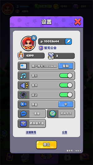 胡闹地牢游戏(WittleDefender安装器)v1.0.5 最新版_绿色下载网_冒险解密_WittleDefender安装器 _8