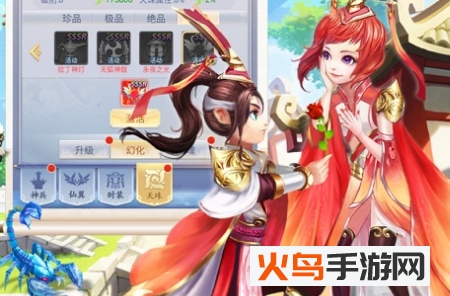 剑霄遮天手游官方版v1.3.1 安卓版_绿色下载网_安卓游戏_剑霄遮天 _2