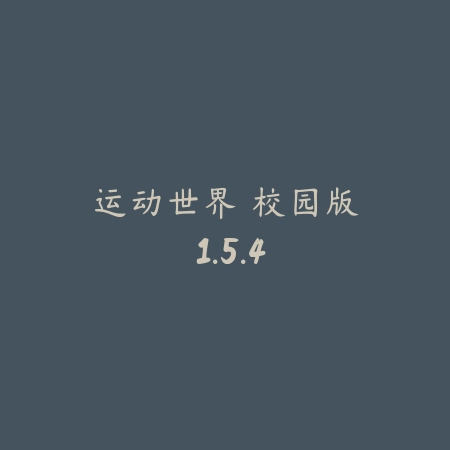 诗歌本 苹果版 5.16.96_绿色下载网_K歌音乐_诗歌本 苹果版