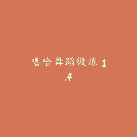 学做日本菜 3.5.1_绿色下载网_美食菜谱_
