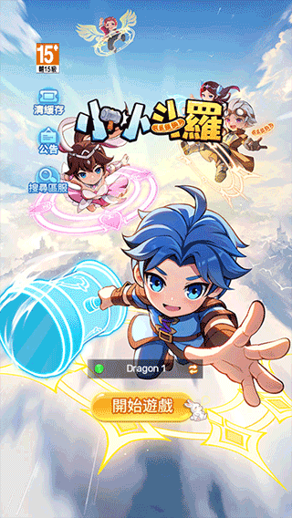 小小斗罗手游v2.0.3 官方版_绿色下载网_安卓游戏_小小斗罗 _8