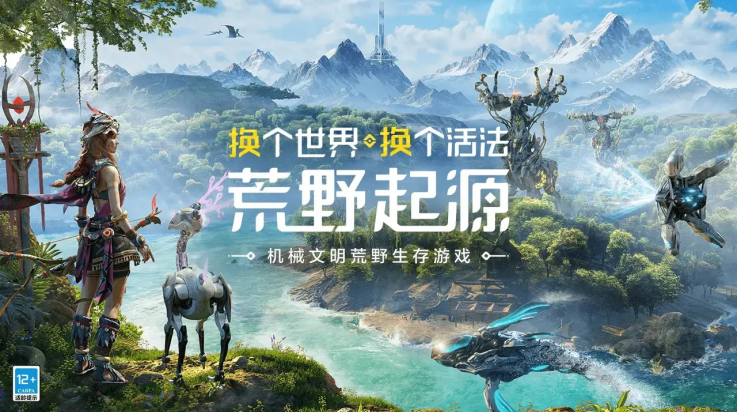 荒野起源官方版v0.3.1.36494 最新版_绿色下载网_安卓游戏_荒野起源 _14