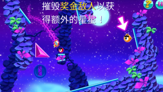 有弹性的伙伴手游下载v1.39.78 安卓版_绿色下载网_安卓游戏_有弹性的伙伴