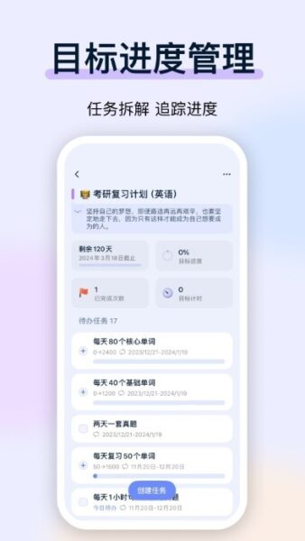 挖煤姬 1.8.30_绿色下载网_生活购物_挖煤姬