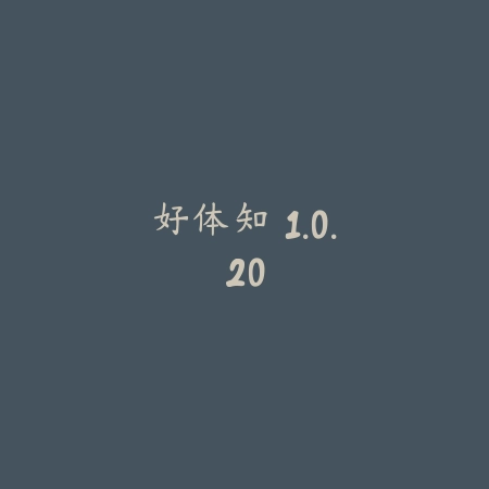 依米吧 1.4_绿色下载网_斗图搞笑_