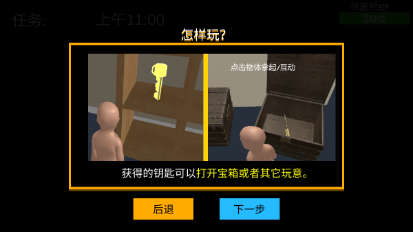 谁是你爸爸正版手游下载v1.0.0 安卓版_绿色下载网_休闲益智_谁是你爸爸 _8