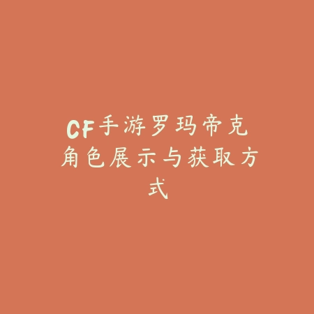 手游排位补位辅助机制详解_绿色下载网_游戏攻略_