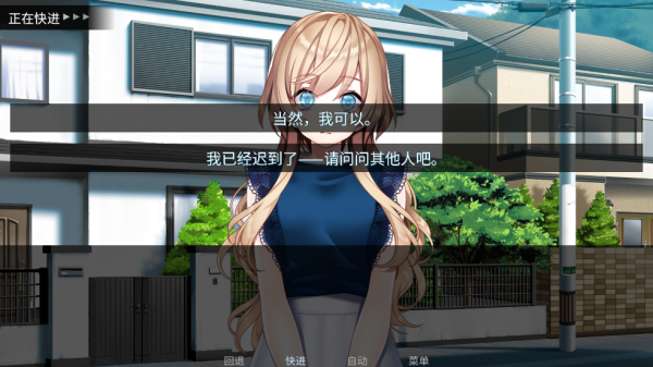 泛滥死者布道游戏v2.1 中文版_绿库站_安卓游戏_泛滥：死者布道 _10