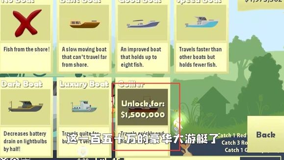 小猫钓鱼有船版本v4.2.12 最新版_绿色下载网_休闲益智_小猫钓鱼 _3