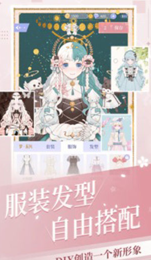 我的次元最新版本下载安装v2.2.0 安卓版_绿色下载网_安卓游戏_我的次元