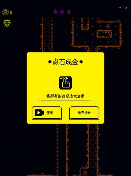 文字鬼打墙下载安装最新版(我要吃金豆)v1.0.1 安卓版_绿色下载网_冒险解密_我要吃金豆