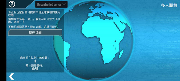 专业模拟飞行官方正版(X-Plane)v12.3.5 安卓版_绿色下载网_休闲益智_X-Plane _7