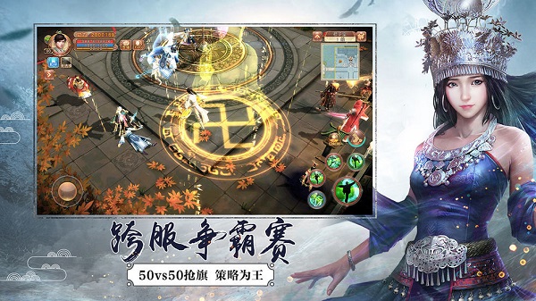 九阴绝学红包版v1.1.7 安卓版_绿色下载网_安卓游戏_九阴绝学红包版