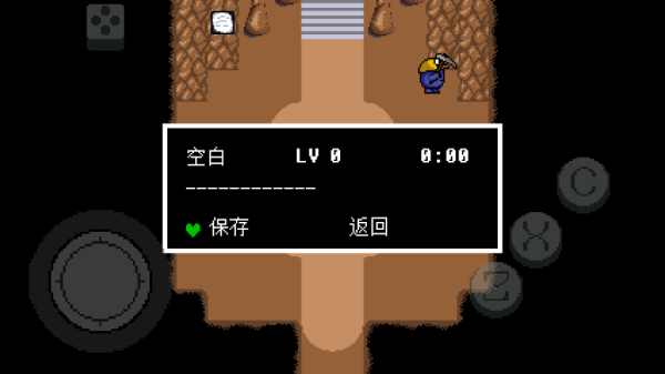 传说之下绿魂手机版下载(Undertale Green（汉化版）)v2.1.1 最新版_绿色下载网_安卓游戏_Undertale Green（汉化版） _5