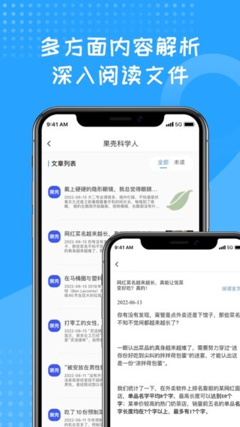 pubg画质助手 3.14_绿色下载网_苹果APP_pubg画质助手