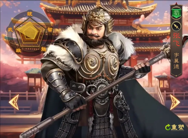 三国志战棋天下最新版本v1.2.3 最新版_绿色下载网_安卓游戏_三国志战棋天下 _2