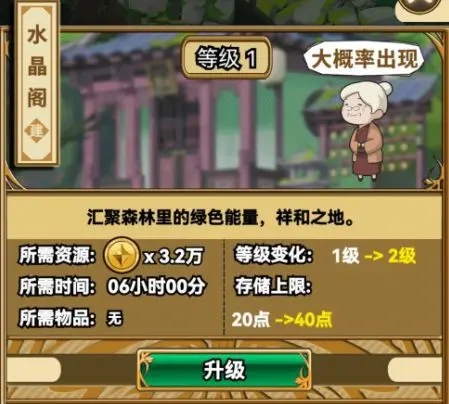 魔法祈幻界游戏下载v 1.0 安卓版_绿色下载网_安卓游戏_魔法祈幻界 _7