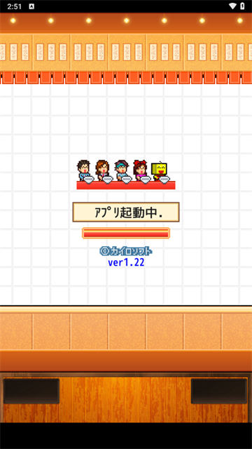哆啦A梦的铜锣烧店物语官方版v1.2.2 安卓版_绿色下载网_安卓游戏_哆啦A梦的铜锣烧店物语 _2
