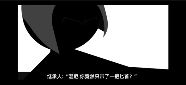 暗杀行动游戏手机版(Sift Heads – Reborn)v1.2.104 安卓版_绿色下载网_安卓游戏_Sift Heads - Reborn _14
