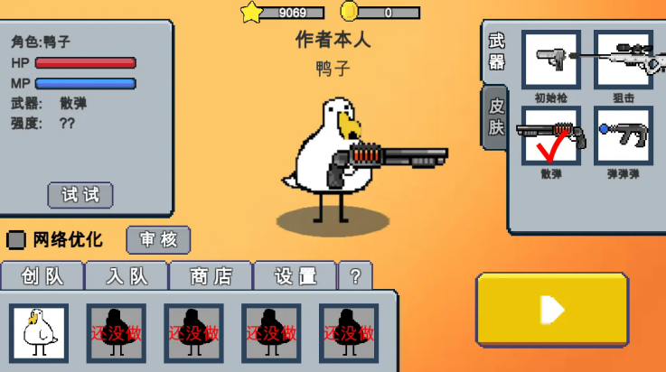 动物干架游戏v0.2 官方版_绿色下载网_休闲益智_动物干架 _8
