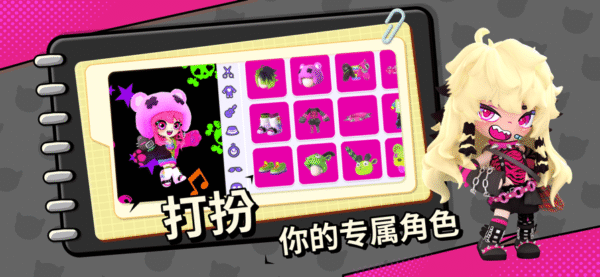碧优蒂的世界 0.1.0_绿色下载网_休闲益智_碧优蒂的世界