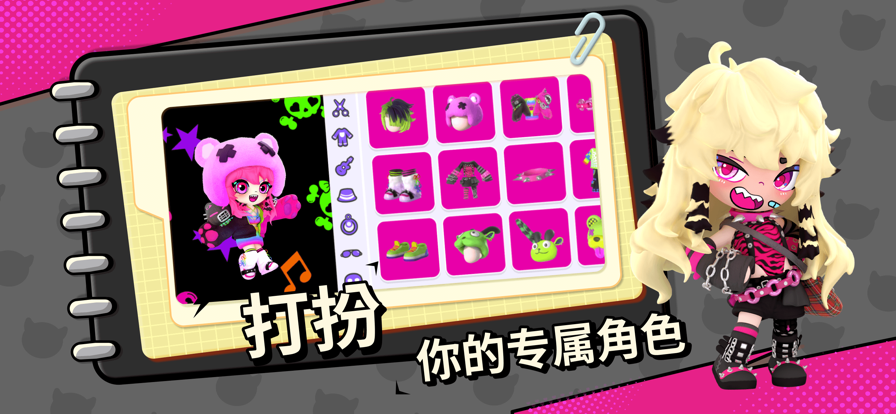 碧优蒂的世界 0.1.0_绿色下载网_休闲益智_碧优蒂的世界