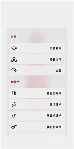 LIFE生命模拟器安卓版v1.0 官方版_绿色下载网_休闲益智_LIFE _16
