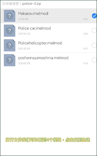甜瓜游乐场28.6国际服下载(Melon Sandbox)v28.6 安卓版_绿色下载网_休闲益智_Melon Sandbox _11